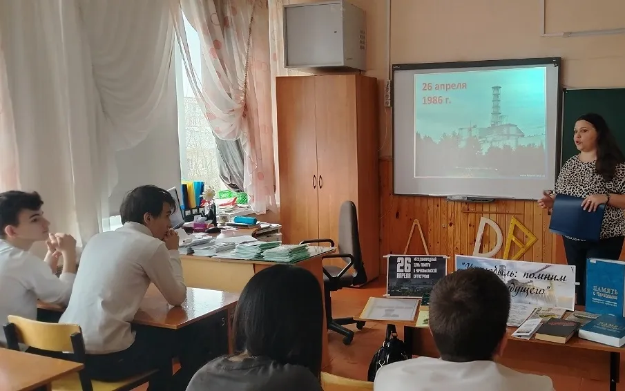 Библиотекари рассказали школьникам об аварии на Чернобыльской АЭС